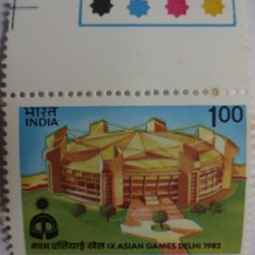 Indraprastha Stadium (Hinged/Gum Wash)