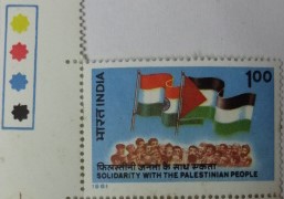 India & PLO Flags  (Hinged/Gum Wash)