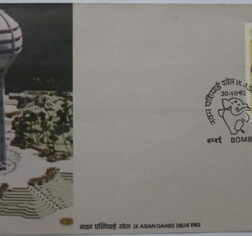 First Day Cover 30 Oct. '82 IX Asian Games, New Delhi (4th Issue).(FDC-1982) (Spots/hinged/slightly damaged/Paper Stuck)
