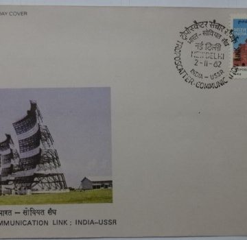 First Day Cover 02 Nov. '82 First Anniv.of Troposcatter Communication Link Between India and U.S.S.R.(FDC-1982) (Spots/hinged/slightly damaged/Paper Stuck)