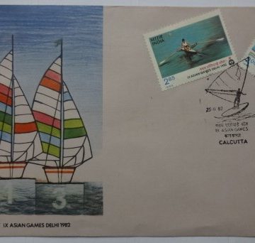 First Day Cover 25 Nov. '82 IX Asian Games New Delhi. (7th Issue).(FDC -1982) (Spots/hinged/slightly damaged/Paper Stuck)