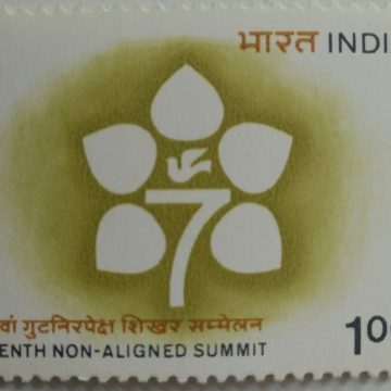 7th Non Aligned Summit. Summit, Emblem, Event, Peace Rs. 1  (Hinged/Gum washed stamp)