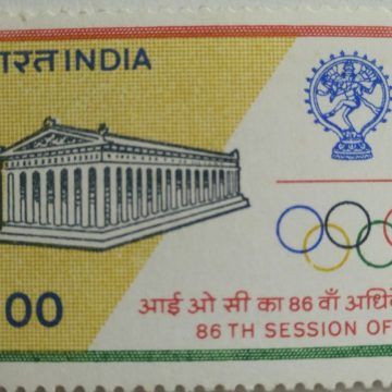86th Session of International Olympic Committee. Olympic Games, Olympic Rings, Organisation, Conference, Acropolis of Athens, Dancing Shiva,Rs.1  (Hinged/Gum washed stamp)