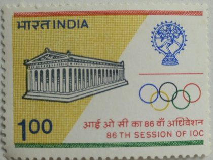 86th Session of International Olympic Committee. Olympic Games, Olympic Rings, Organisation, Conference, Acropolis of Athens, Dancing Shiva,Rs.1  (Hinged/Gum washed stamp)