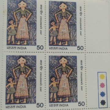 National Children's Day(Block of 4 TL Stamp)