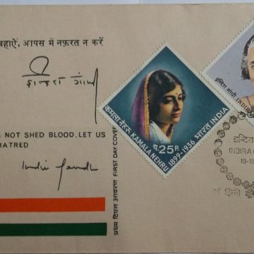 Commemoration of Indira Gandhi (1st Issue) (2) (Double Stamp Fdc)