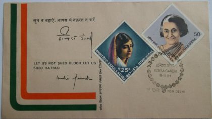 Commemoration of Indira Gandhi (1st Issue) (2) (Double Stamp Fdc)
