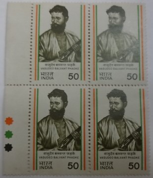 V B Phadke(Block of 4 TL Stamp)