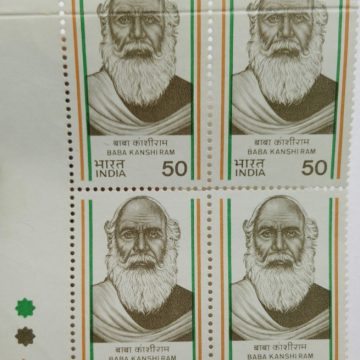 Baba Kanshi Ram(Block of 4 TL Stamp)