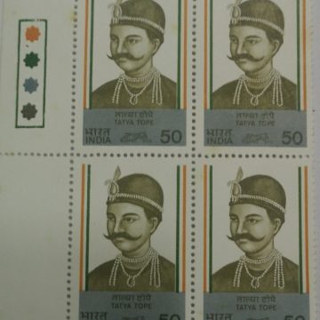 TatyabTope(Block of 4 TL Stamp)