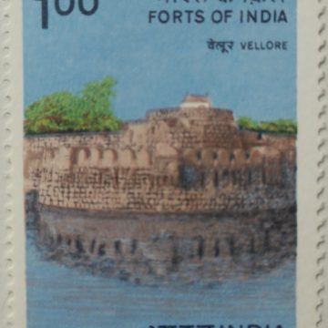 Forts of India - Vellore.Fort, Archaeology, Mutiny, Granite, Monument Rs. 1  (Hinged/Gum washed stamp)