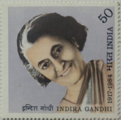 Commemoration of Indira Gandhi  - MNH Stamp