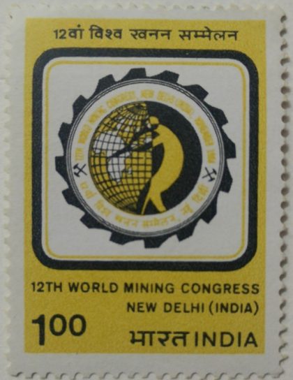 12th World Mining Congress, New Delhi. Mining, Conference, Mine Survey, Emblem Rs. 1 - MNH Stamp