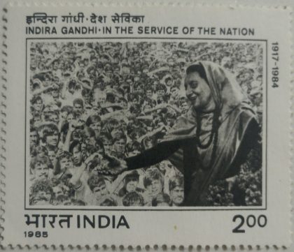Indira Gandhi - in The Service of The Nation. Personality, Politician, Prime Minister, Indian National Congress, Anniversary, People Rs. 2  (Hinged/Gum washed stamp)