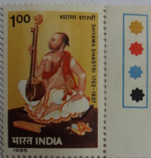 Shyama Shastri (Hinged/Gum Wash)