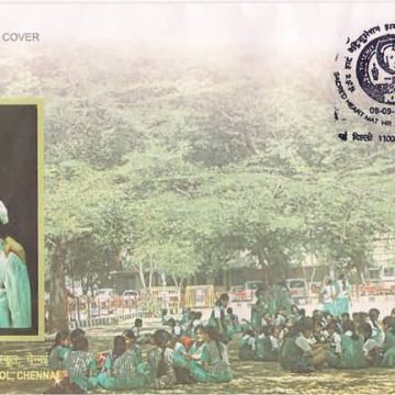 First Day Cover 09 Sep. '09 Sacred Heart Matriculation Higher Secondary School, Chennai.(FDC-2009)