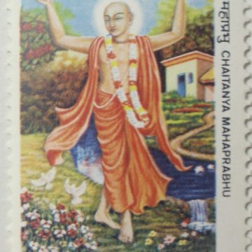 Chaitanya mahaprabhu. - MNH Stamp