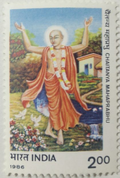 Chaitanya mahaprabhu. - MNH Stamp