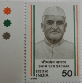 B. S. Sachar (Hinged/Gum Wash)