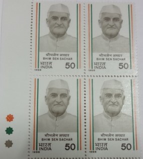 Bhim Sen Sachar (Block of 4 TL Stamp)
