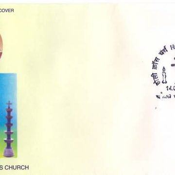 First Day Cover 14 Sep. '09 Holy Cross Church.(FDC-2009)