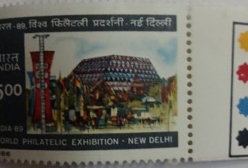 Hall of Nations Pragati Maidan New Delhi (Hinged/Gum Wash)