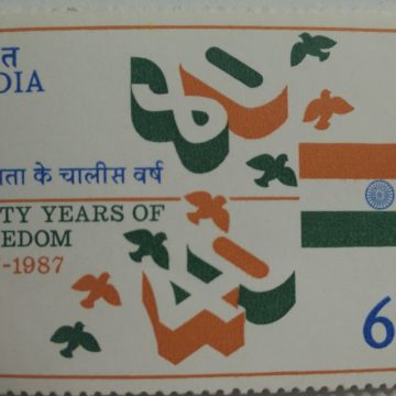 Forty Years of Freedom Anniversary, Independence, Celebration, Flag, Stylised Birds 60 P. Commemorative (Hinged/Gum washed stamp)