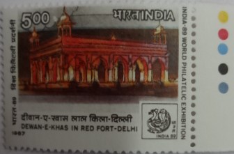 Dewan-e-Khas in Red Fort Delhi(Traffic Light Stamp)