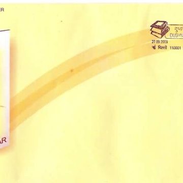 First Day Cover 27 Sep. '09 Dushyant Kumar Commemoration.(FDC-2009)