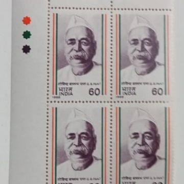 G. B. Pant (Govind Ballabh Pant) Personality, Freedom Fighter, Politician, Indian National Congress, Chief Minister 60 P. Commemorative (Block of 4 TL Stamp)