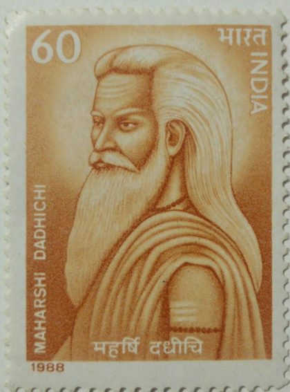 Maharshi Dadhichi Personality, Saint, Devotee, Vajra, Paramvir Chakra 60 P. Commemorative  (Hinged/Gum washed stamp)