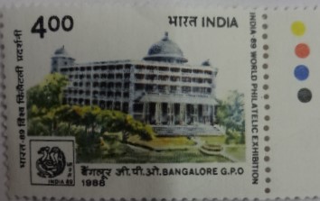 Banglore G.P.O.(Hinged/Gum Wash)