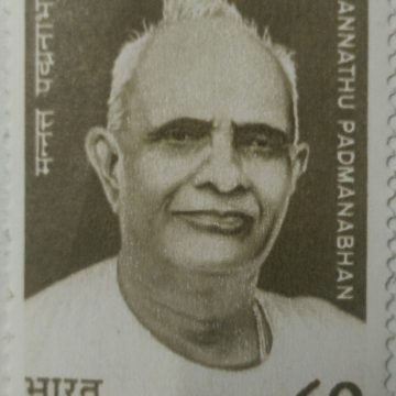 Mannathu padmanabhan.  (Hinged/Gum washed stamp)