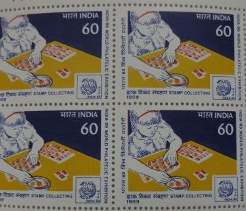 Stamp Collecting (Block of 4 TL Stamp)