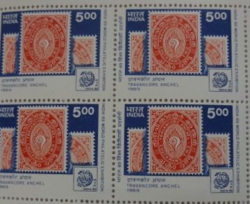 Travancore Anchal stamp of 2  Chukrams(Block of 4 TL Stamp)