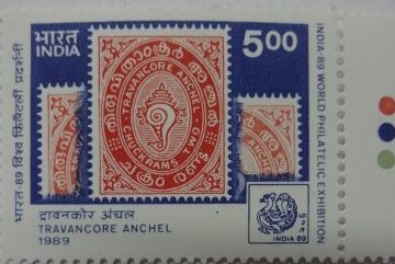 Travancore Anchal stamp of 2 Chukrams (Traffic Light Stamp)