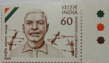 Laxman Nayak (Hinged/Gum Wash)