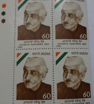 Narendra Deo(Block of 4 TL Stamp)
