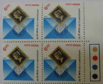 Penny Black & Envelope (Block of 4 TL Stamp)