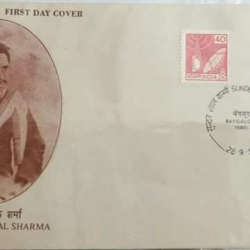 Pundit Sunderlal Sharma (Patriot & Social Reformer) (Double Stamp Fdc)