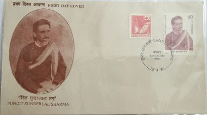 Pundit Sunderlal Sharma (Patriot & Social Reformer) (Double Stamp Fdc)