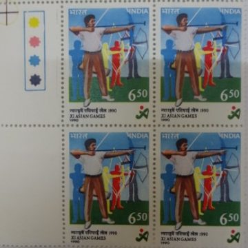 XI Asian Games, Beijing, China Asian Games, Sports, Emblem, Archery, Arrow (Block of 4 TL Stamp)
