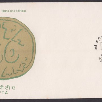 First Day Cover 25 May. '94 50th Anniv.of Indian People's Theatre  Association (IPTA) (Spots/hinged/slightly damaged/Paper Stuck)