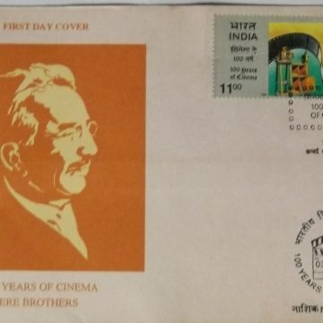 100 Years of Cinema (Double Stamp Fdc)