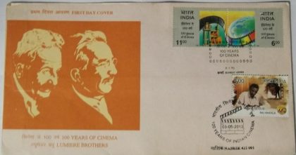 100 Years of Cinema (Double Stamp Fdc)