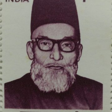 Muhammad Ismail Sahib Personality , Policitician Rs.1- MNH Stamp