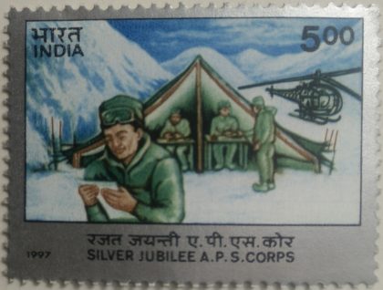 Silver Jubilee of Army postal service, A.P.S. - MNH Stamp