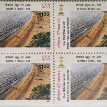 INDEPEX'97' International stamp Exhibition, New Delhi Beacher of India,Bogmalo, Goa (Block of 4 stamp)