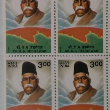 Dr.Keshavrao Baliram Hedgewar, Freedom Fighter & Founder of Rashtriya Swayamseval Sangha (Block of 4 stamp)