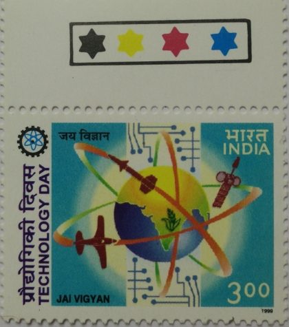 Satellite Insat-2E Hansa Aircraft Trishul Missile & Wheat Plant orbiting Globe (Traffic Light Stamp)